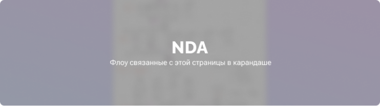 Проектирование интерфейса Artist Page