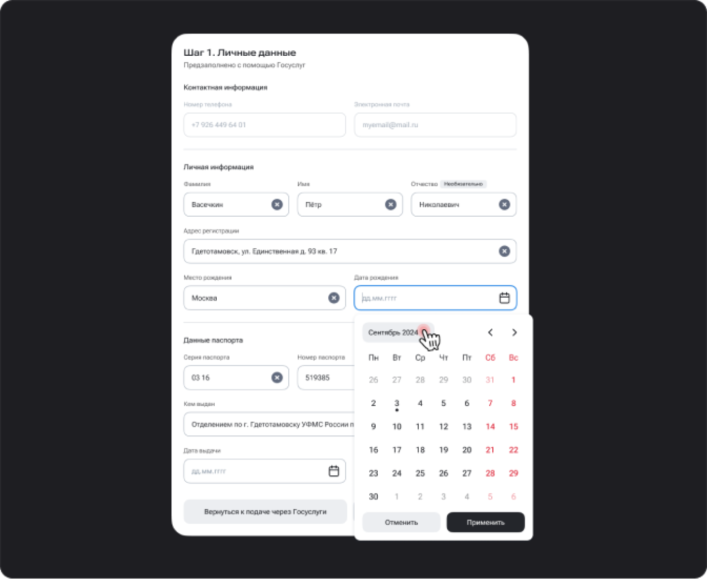 Fallback ручной подачи по шагам